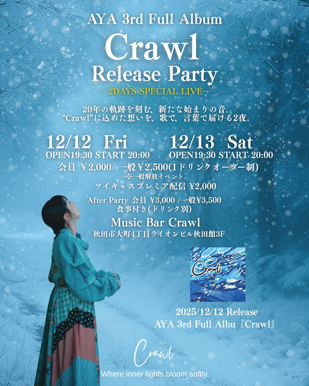 AYA 3rd Full Album「Crawl」Release Party