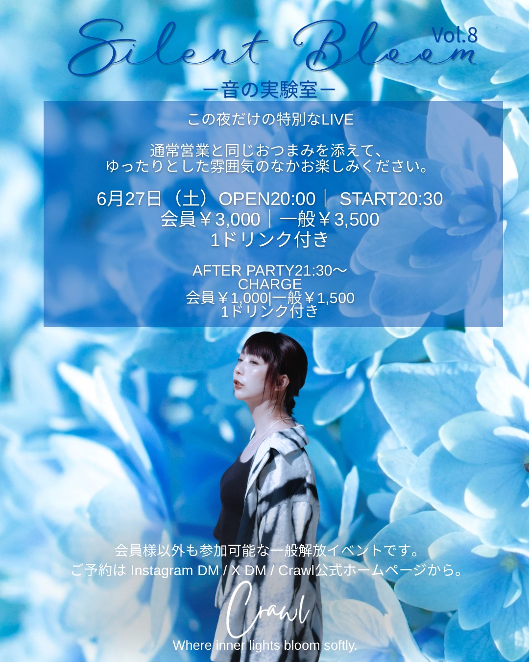 Silent Bloom Vol.8